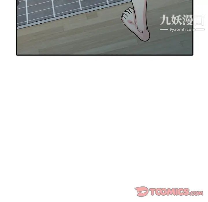 《寄生姐妹》漫画 第44話