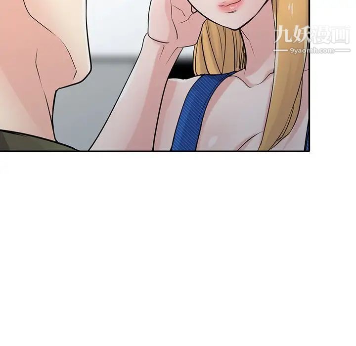 《寄生姐妹》漫画 第44話