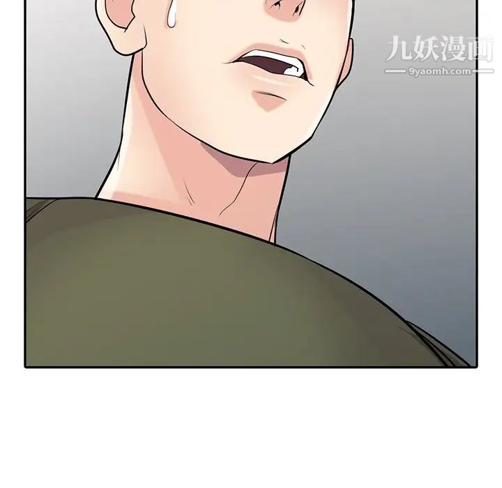 《寄生姐妹》漫画 第44話