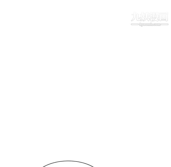 《寄生姐妹》漫画 第44話