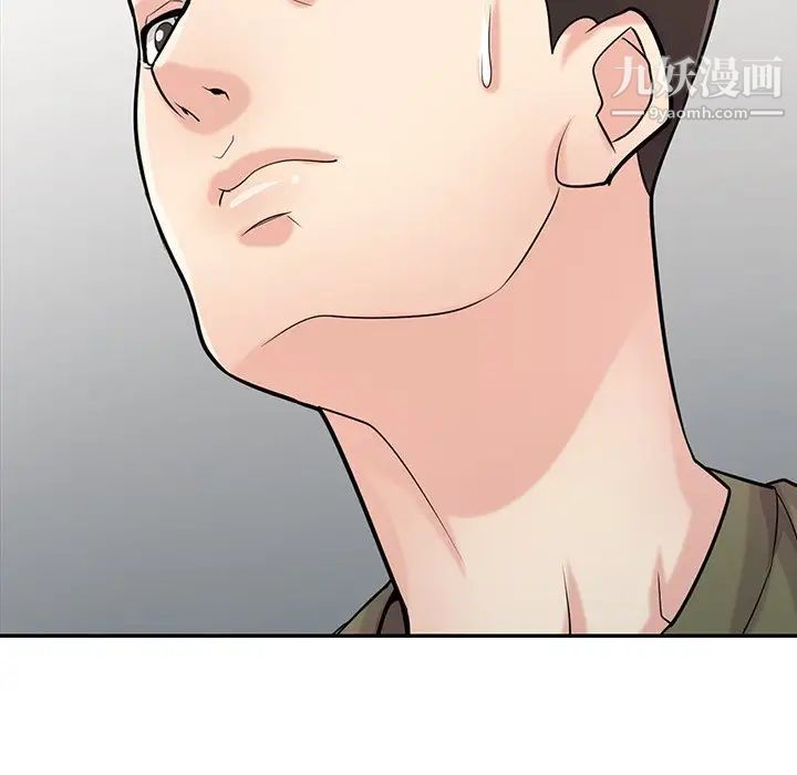 《寄生姐妹》漫画 第44話