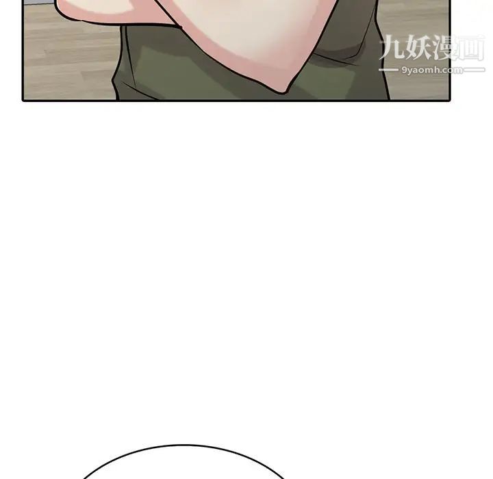 《寄生姐妹》漫画 第44話
