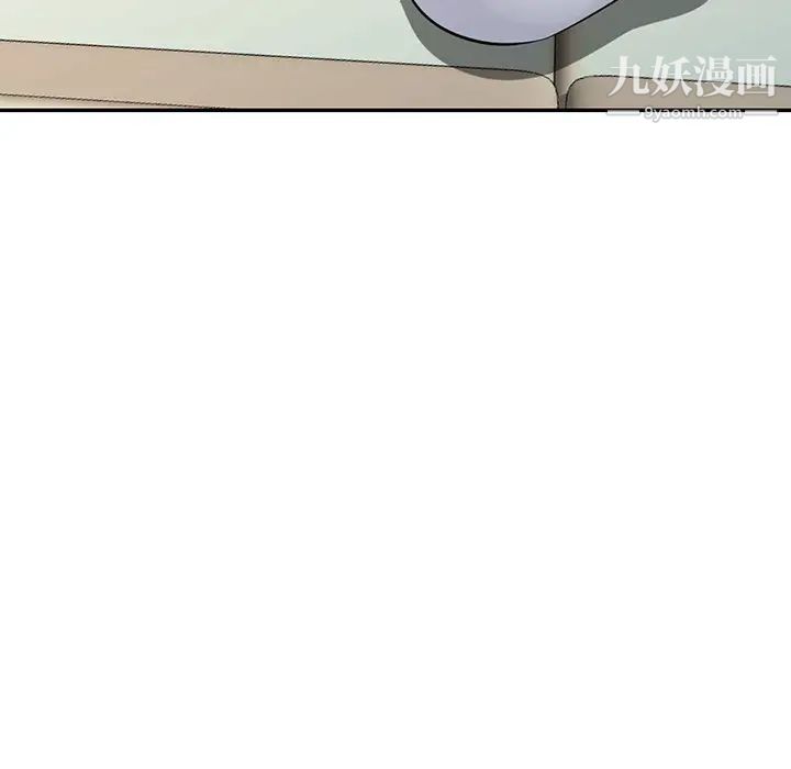 《寄生姐妹》漫画 第44話