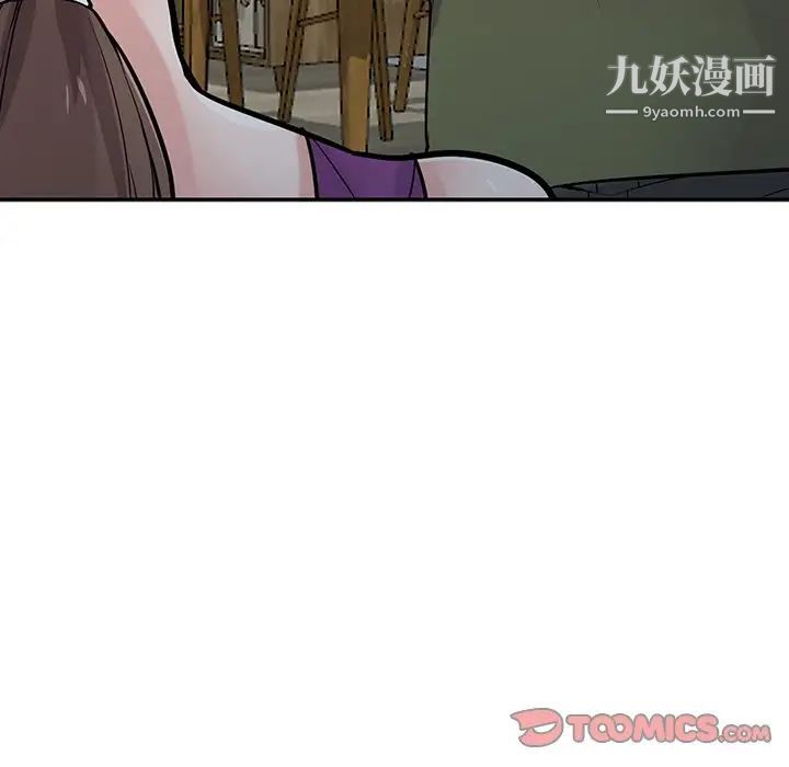 《寄生姐妹》漫画 第44話