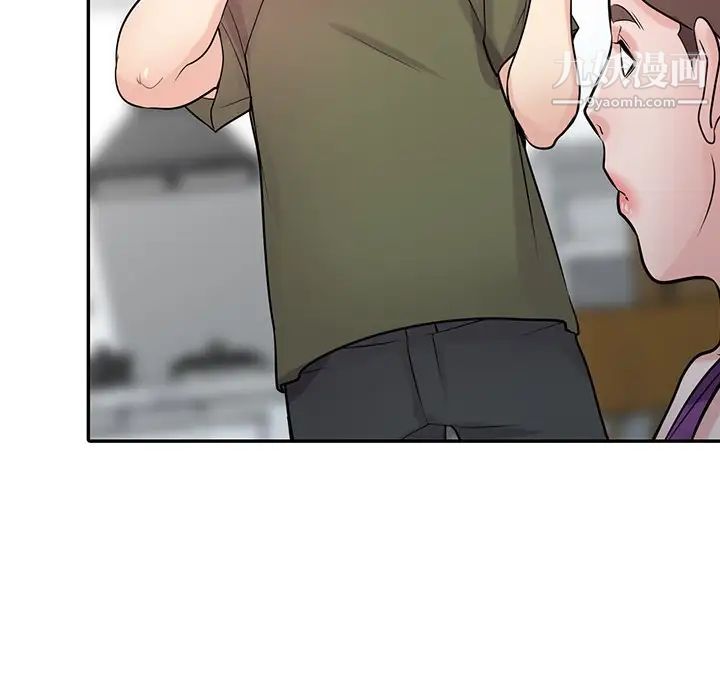 《寄生姐妹》漫画 第44話