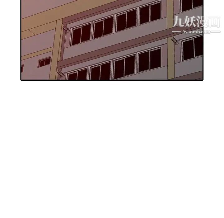 《寄生姐妹》漫画 第44話