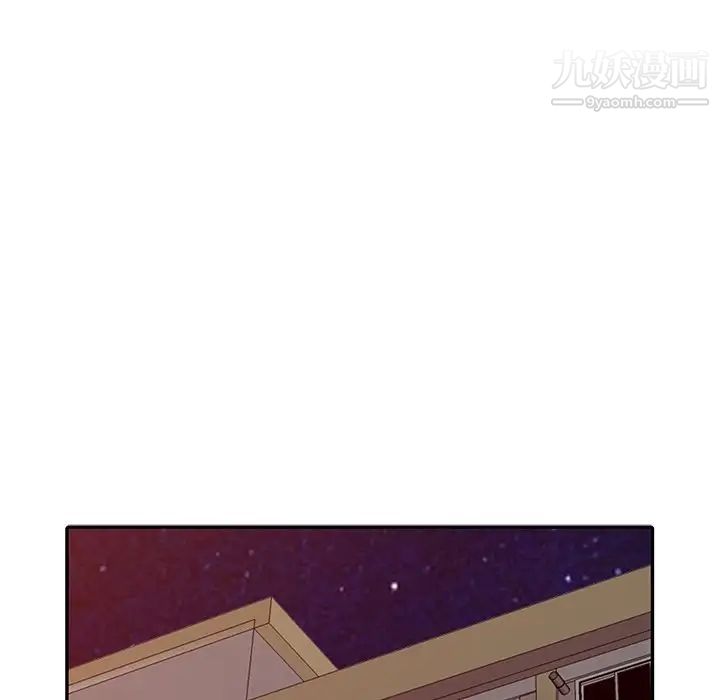 《寄生姐妹》漫画 第44話