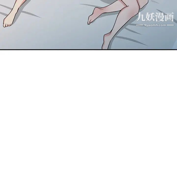 《寄生姐妹》漫画 第44話