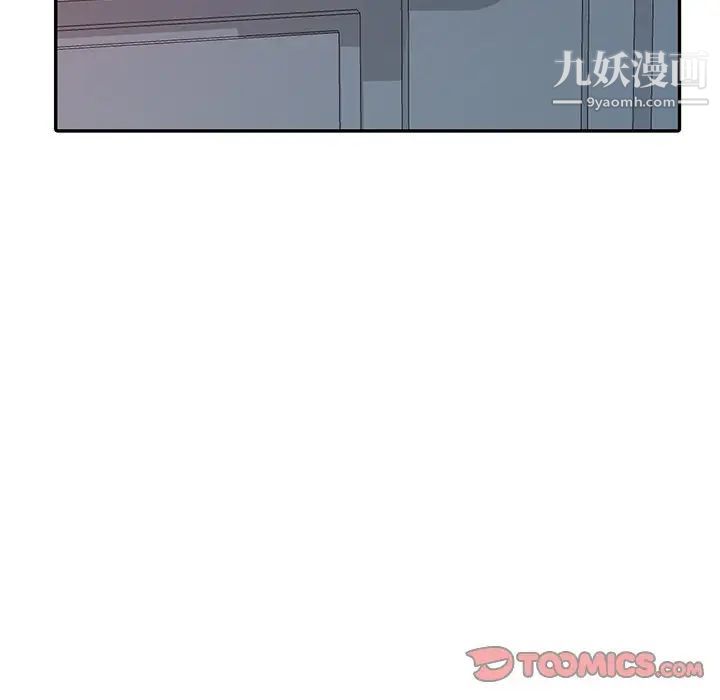 《寄生姐妹》漫画 第44話