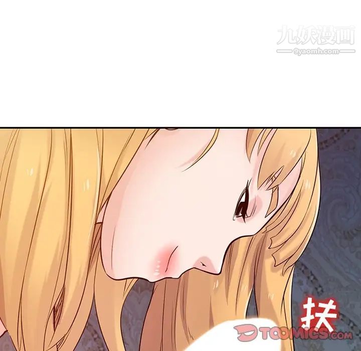 《寄生姐妹》漫画 第44話