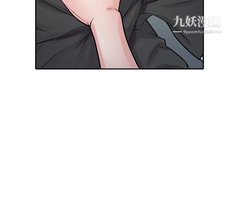 《寄生姐妹》漫画 第44話
