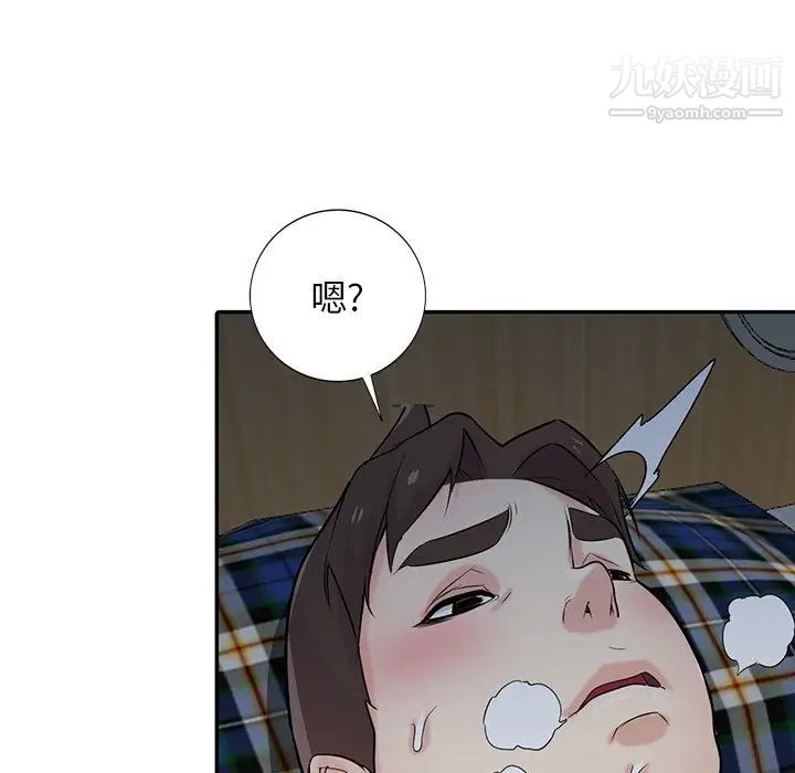 《寄生姐妹》漫画 第44話