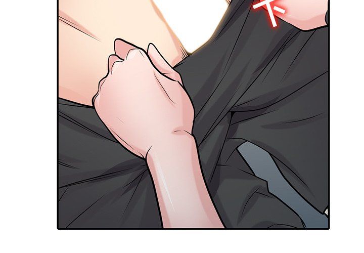 《寄生姐妹》漫画 第45話