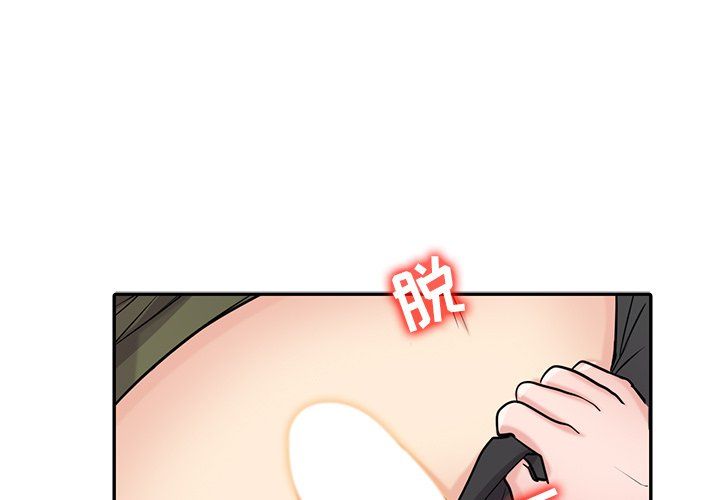 《寄生姐妹》漫画 第45話