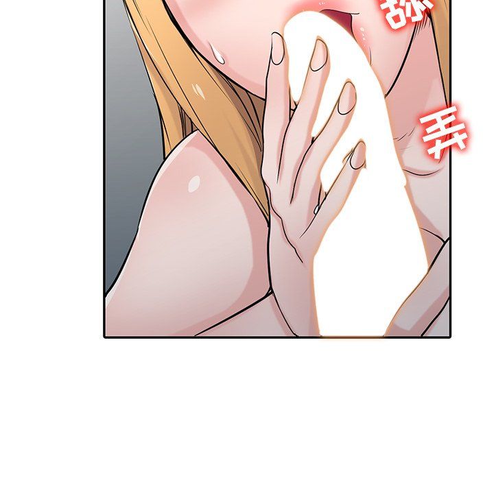 《寄生姐妹》漫画 第45話
