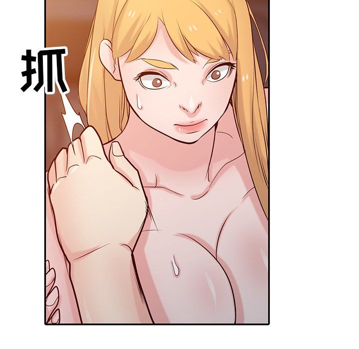 《寄生姐妹》漫画 第45話