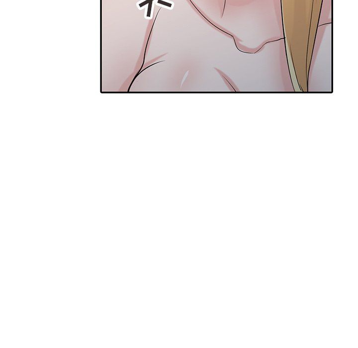《寄生姐妹》漫画 第45話