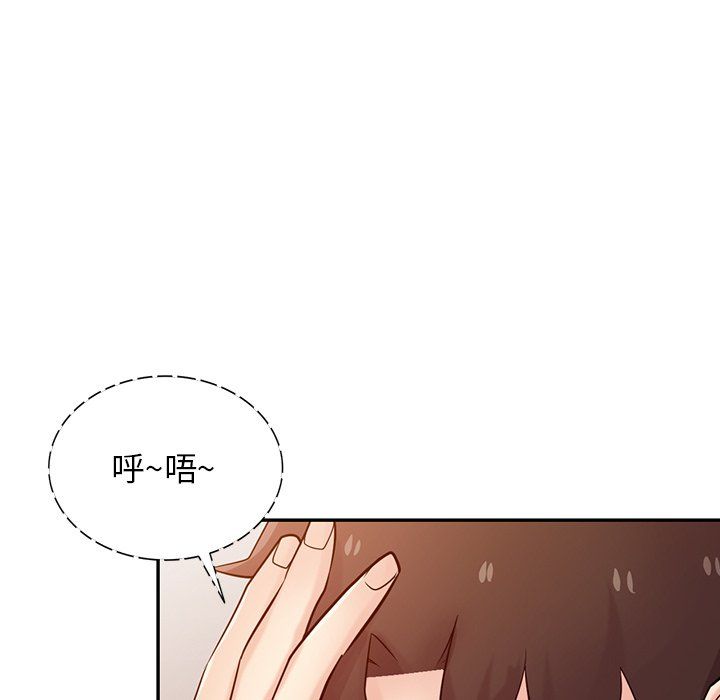 《寄生姐妹》漫画 第45話