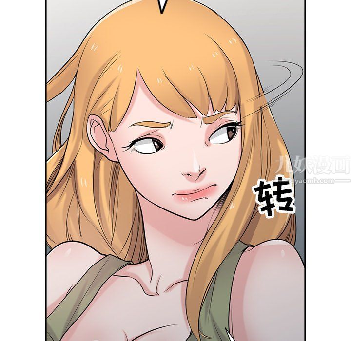 《寄生姐妹》漫画 第45話