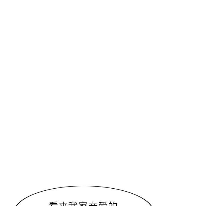 《寄生姐妹》漫画 第45話