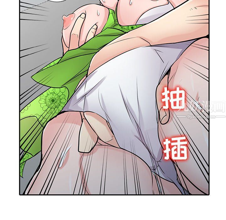 《寄生姐妹》漫画 第45話