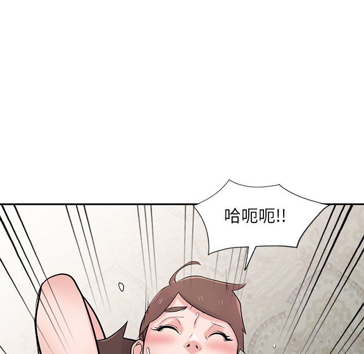 《寄生姐妹》漫画 第45話