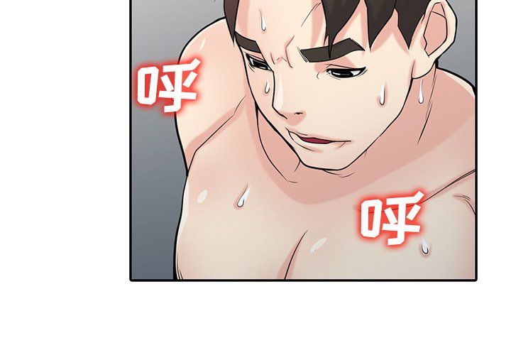 《寄生姐妹》漫画 第46話
