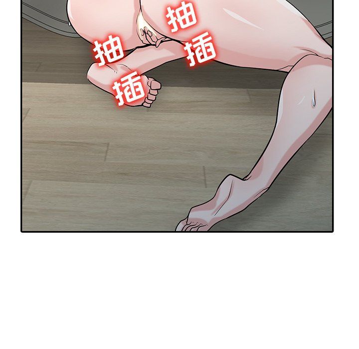 《寄生姐妹》漫画 第46話