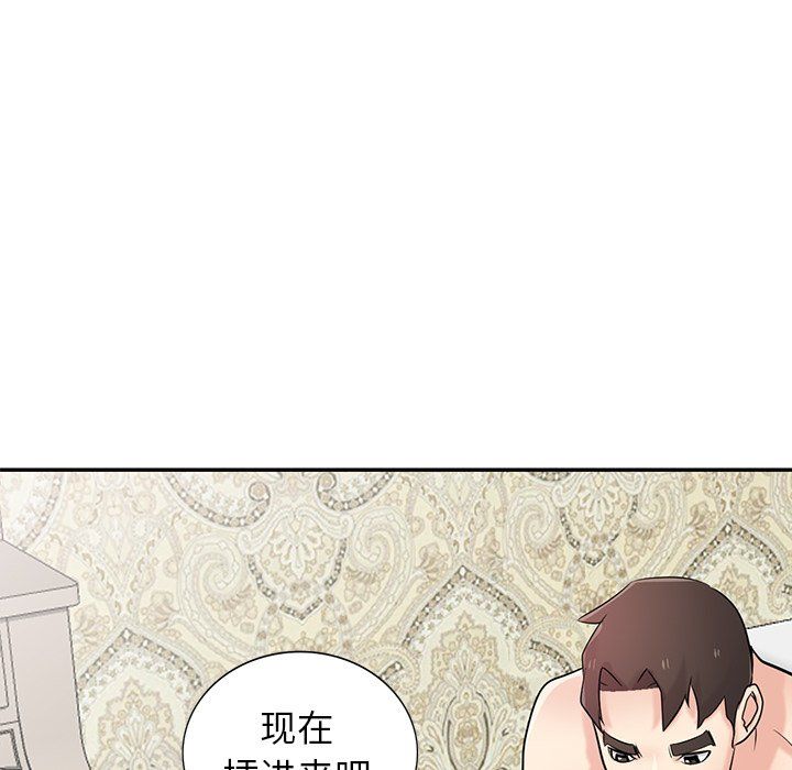 《寄生姐妹》漫画 第46話