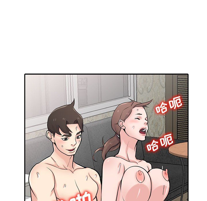 《寄生姐妹》漫画 第46話