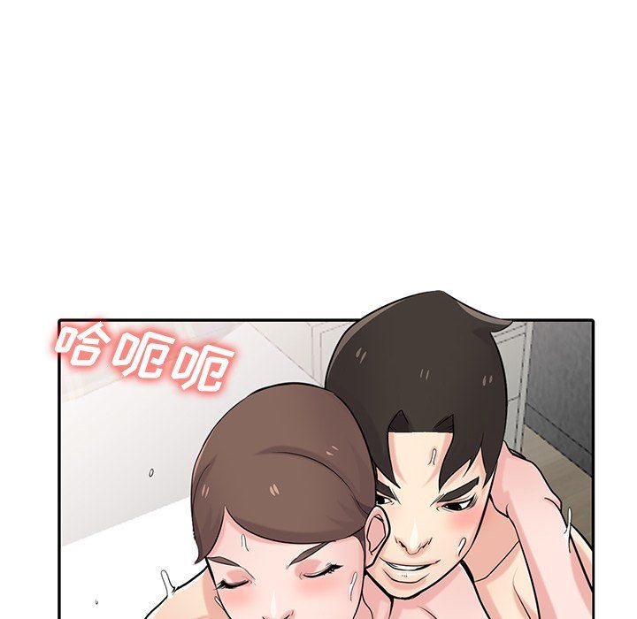 《寄生姐妹》漫画 第46話