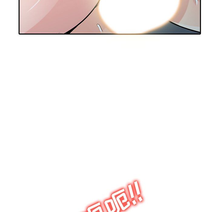 《寄生姐妹》漫画 第46話