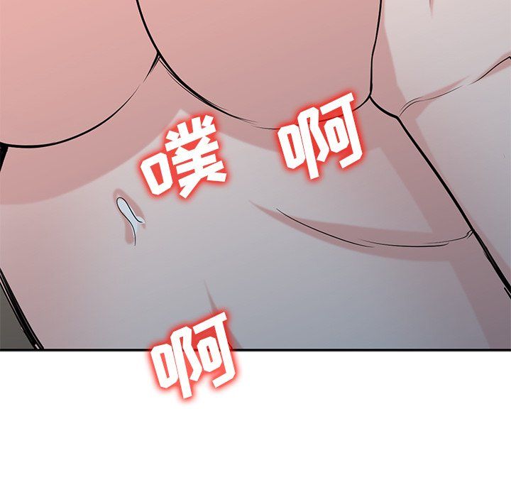 《寄生姐妹》漫画 第46話