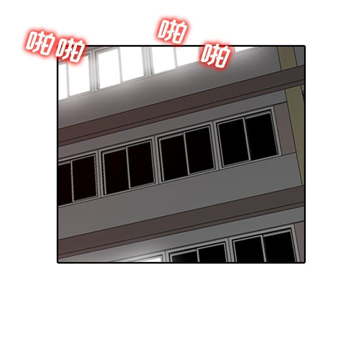 《寄生姐妹》漫画 第46話