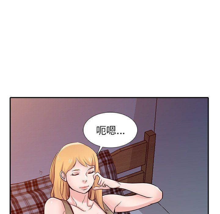 《寄生姐妹》漫画 第46話