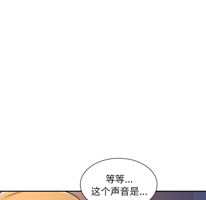 《寄生姐妹》漫画 第46話