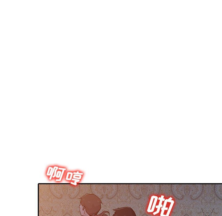 《寄生姐妹》漫画 第46話