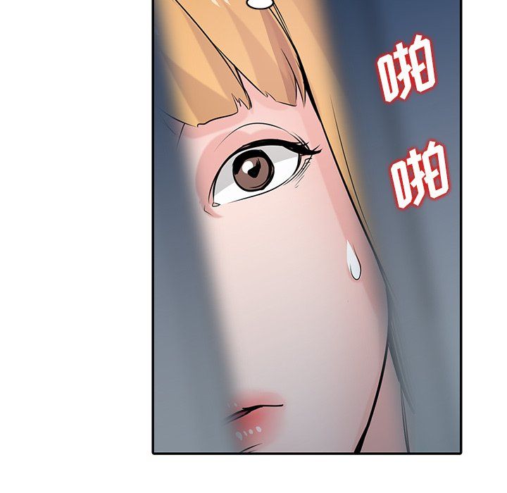 《寄生姐妹》漫画 第46話