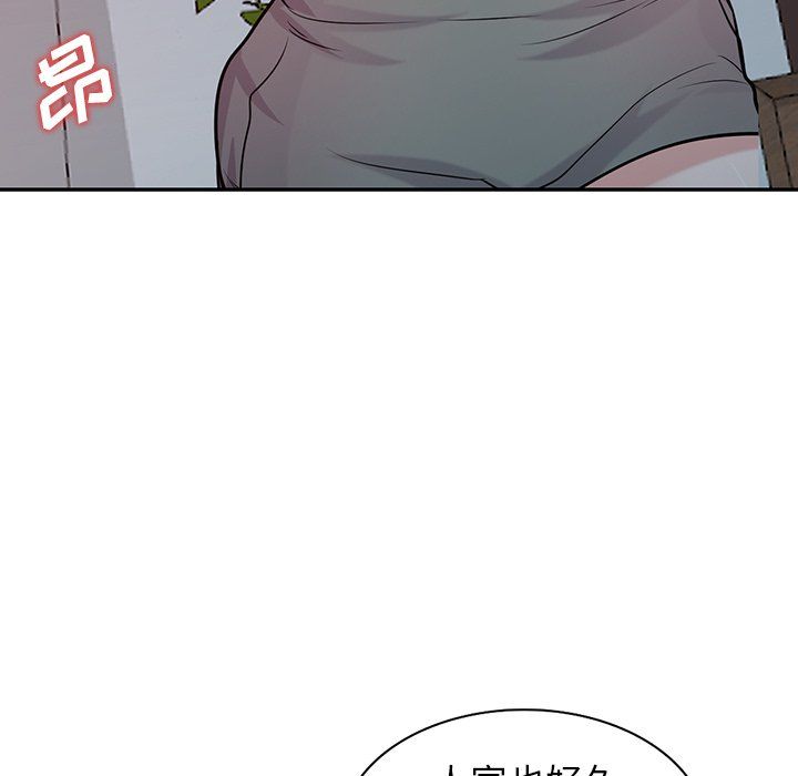 《寄生姐妹》漫画 第46話
