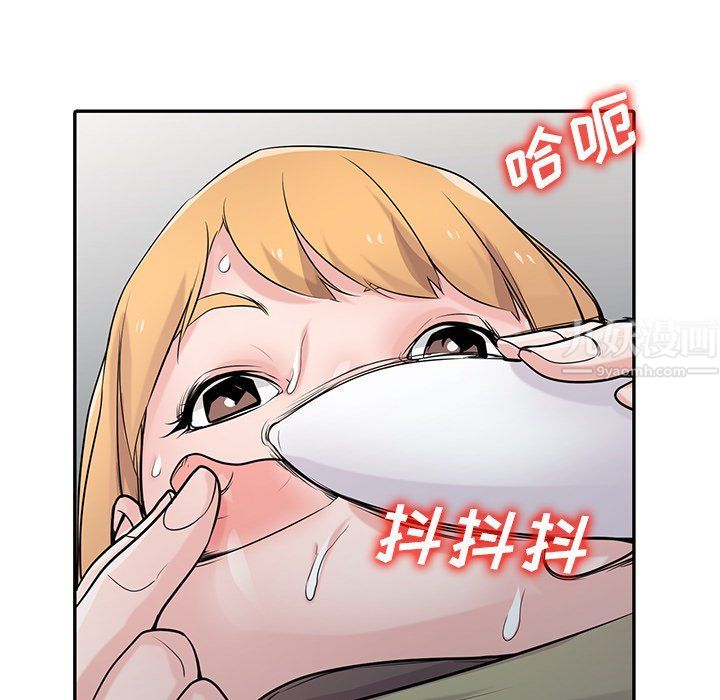 《寄生姐妹》漫画 第46話