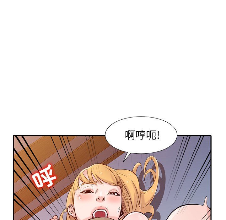 《寄生姐妹》漫画 第46話