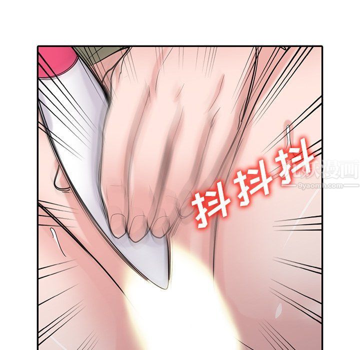 《寄生姐妹》漫画 第46話