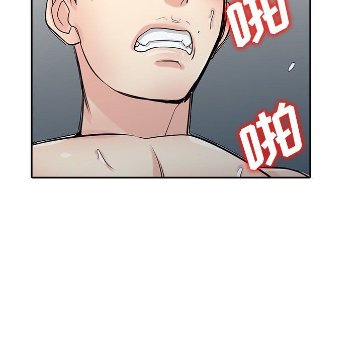 《寄生姐妹》漫画 第46話