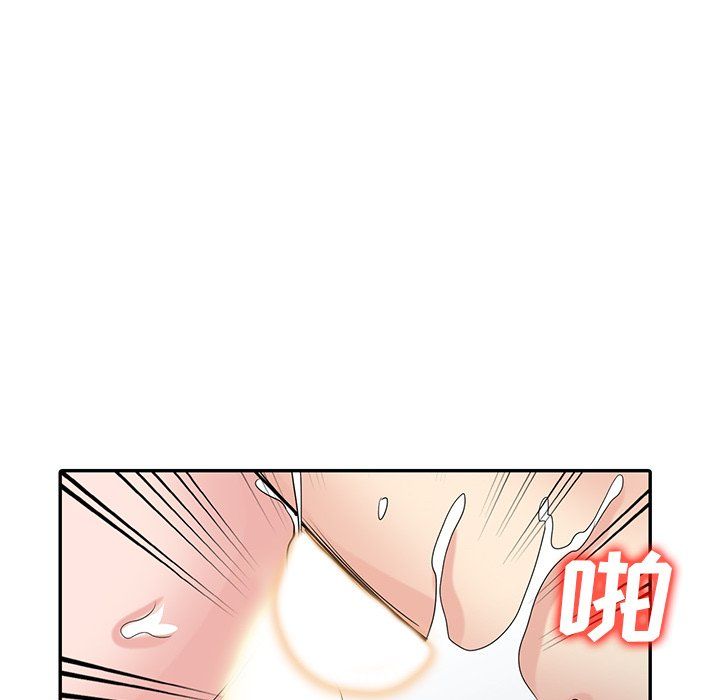 《寄生姐妹》漫画 第46話
