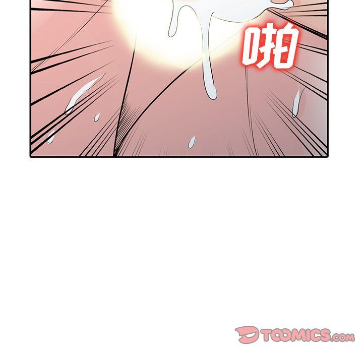 《寄生姐妹》漫画 第46話