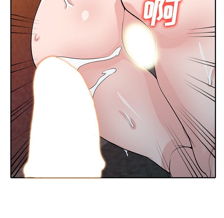 《寄生姐妹》漫画 第46話