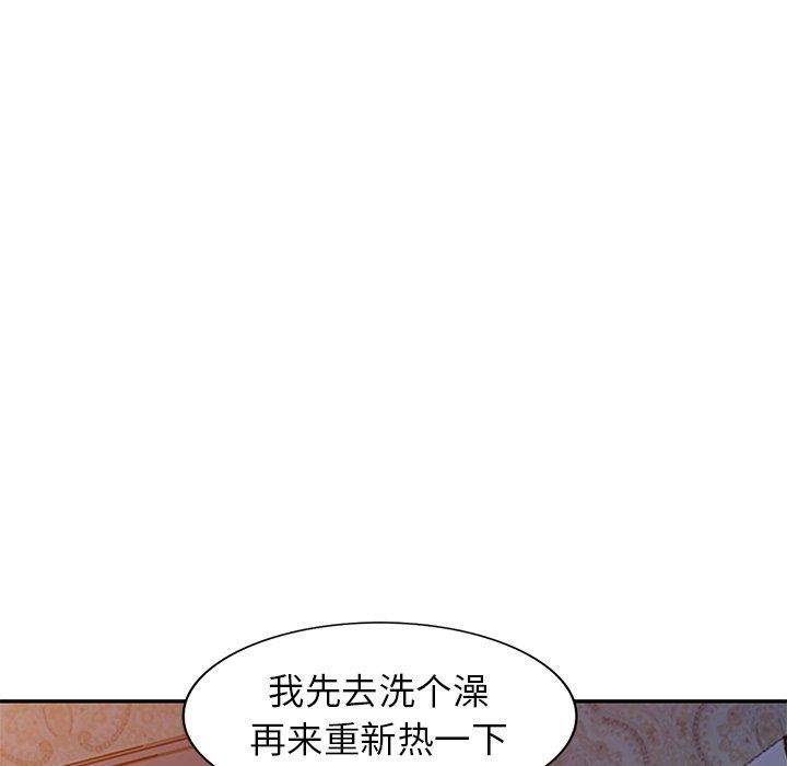 《寄生姐妹》漫画 第46話