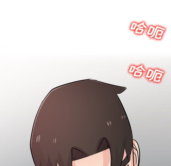 《寄生姐妹》漫画 第46話