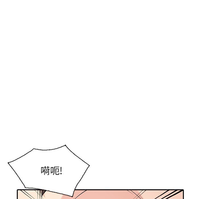 《寄生姐妹》漫画 第46話