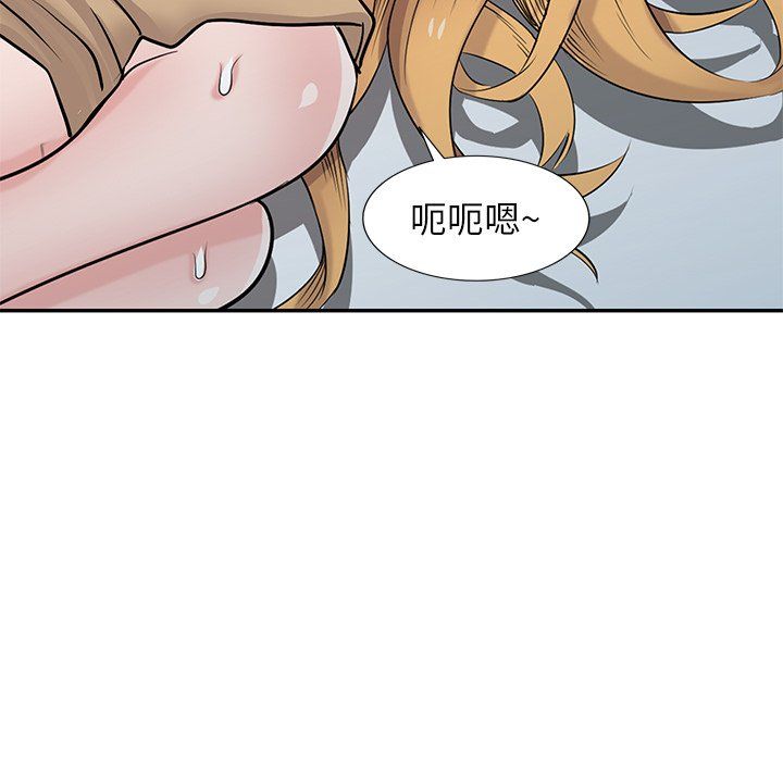 《寄生姐妹》漫画 第46話